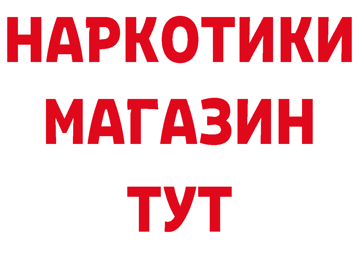 Галлюциногенные грибы ЛСД ссылка это МЕГА Городец